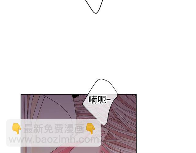 🍟名花无草——《名花有草》续篇 第19话 信仰之伤 第25页