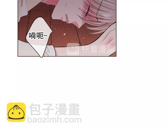 🍟名花无草——《名花有草》续篇 第19话 信仰之伤 第26页