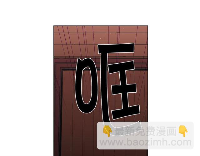 🍟名花无草——《名花有草》续篇 第19话 信仰之伤 第27页