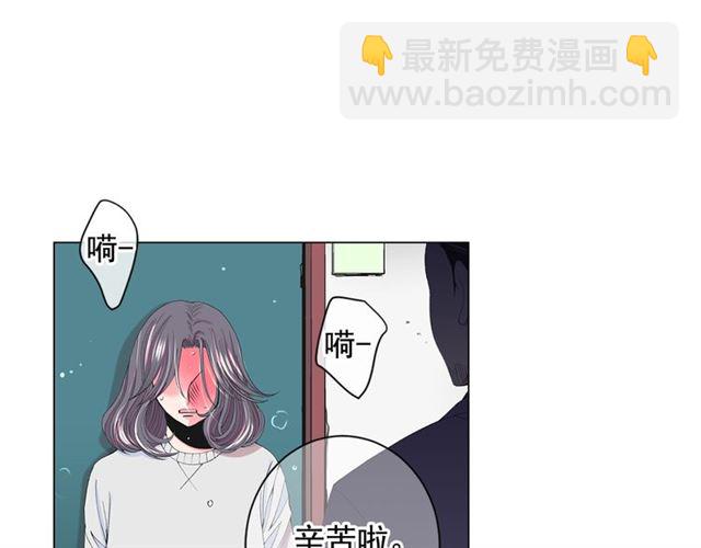 🍟名花无草——《名花有草》续篇 第19话 信仰之伤 第29页