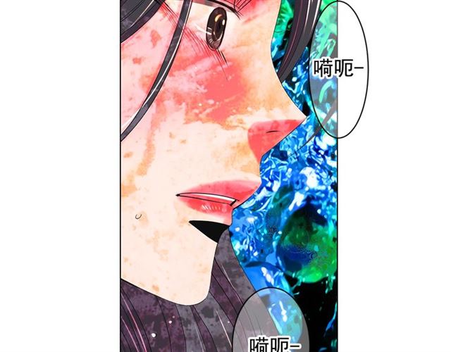 🍟名花无草——《名花有草》续篇 第19话 信仰之伤 第36页