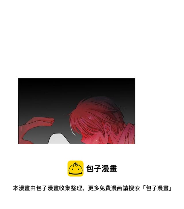 🍟名花无草——《名花有草》续篇 第19话 信仰之伤 第41页