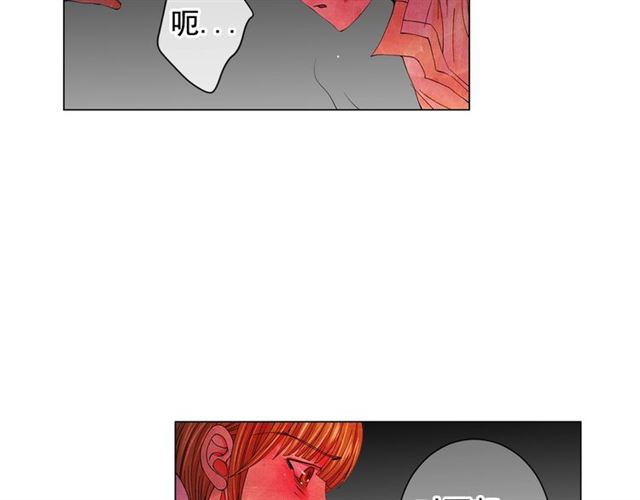 🍟名花无草——《名花有草》续篇 第19话 信仰之伤 第42页