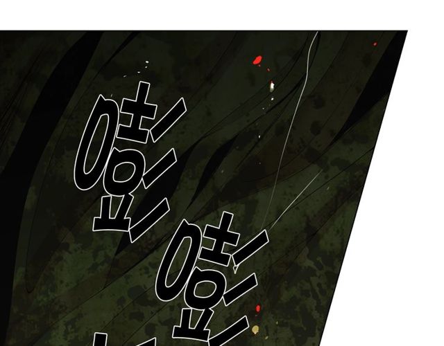 🍟名花无草——《名花有草》续篇 第19话 信仰之伤 第6页
