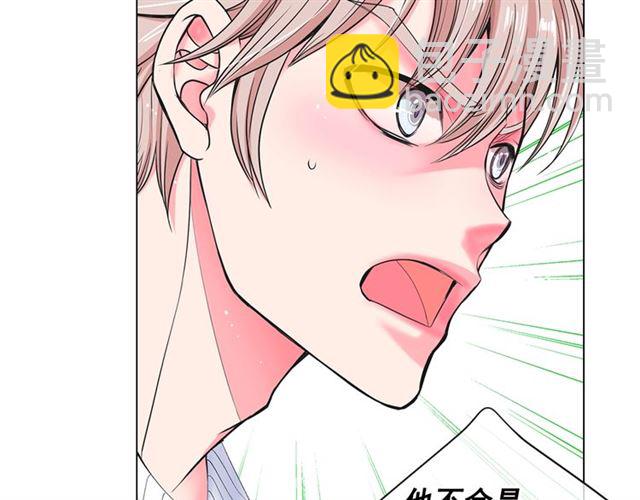 🍟名花无草——《名花有草》续篇 第21话 投喂 第15页