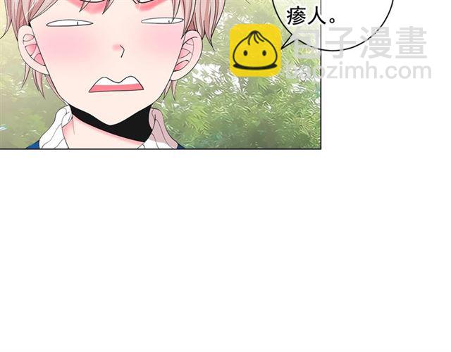 🍟名花无草——《名花有草》续篇 第21话 投喂 第25页
