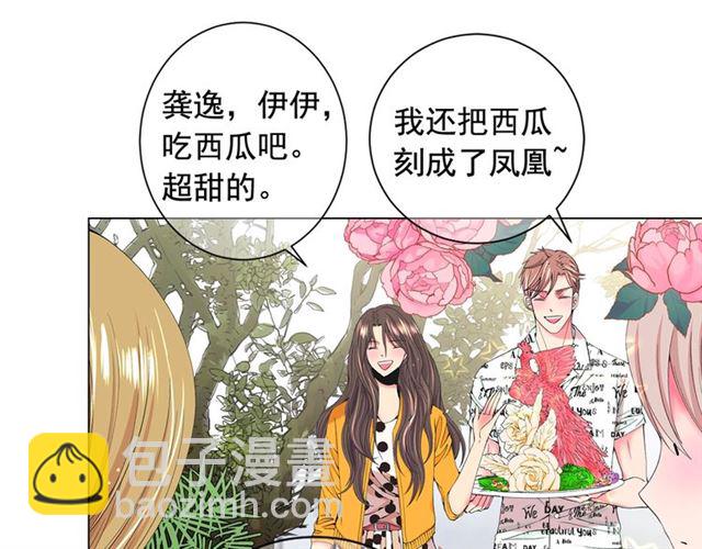 🍟名花无草——《名花有草》续篇 第21话 投喂 第26页