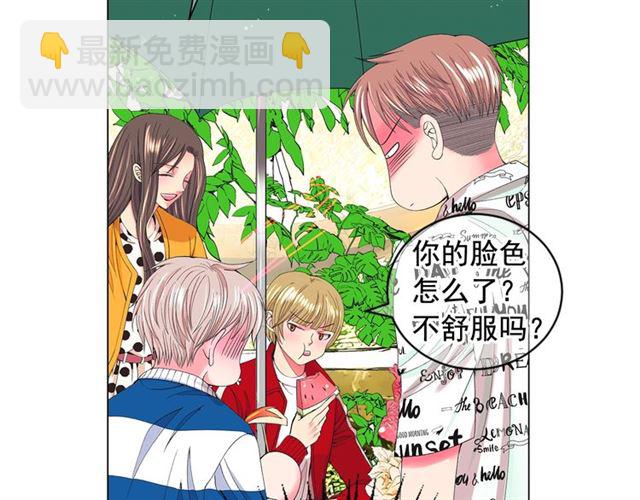 🍟名花无草——《名花有草》续篇 第21话 投喂 第35页