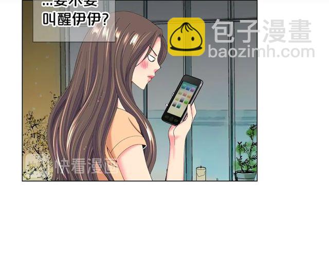 🍟名花无草——《名花有草》续篇 第23话 永远爱你 第10页