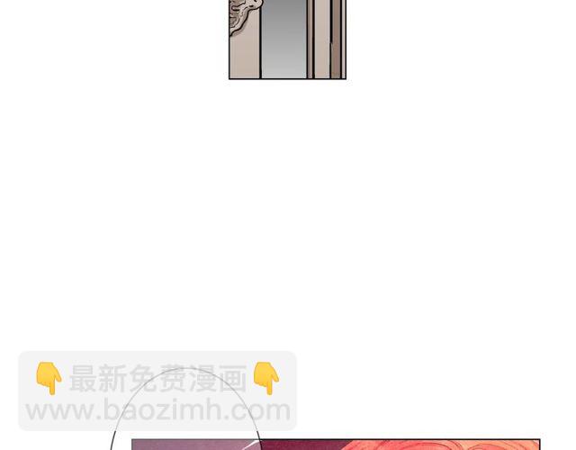 🍟名花无草——《名花有草》续篇 第23话 永远爱你 第14页