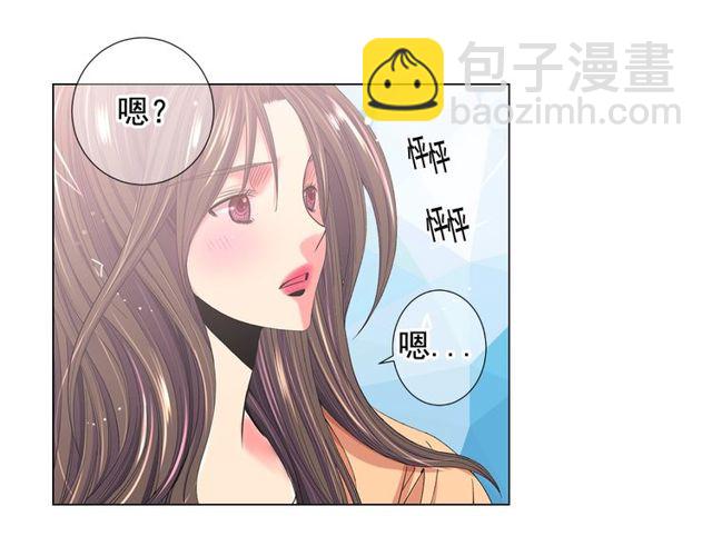 🍟名花无草——《名花有草》续篇 第23话 永远爱你 第17页
