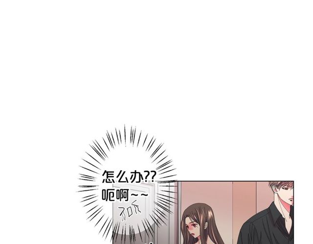 🍟名花无草——《名花有草》续篇 第23话 永远爱你 第18页