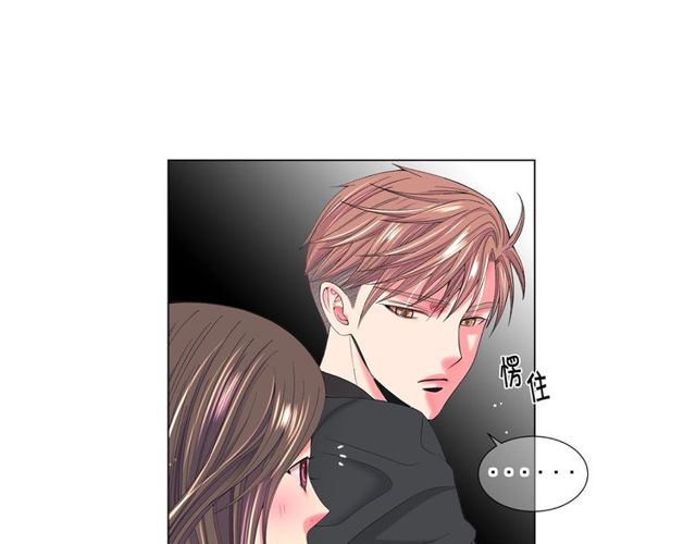 🍟名花无草——《名花有草》续篇 第23话 永远爱你 第20页