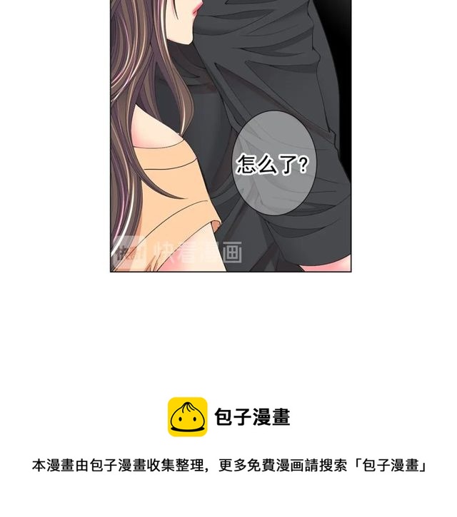 🍟名花无草——《名花有草》续篇 第23话 永远爱你 第21页