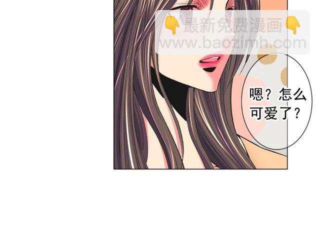 🍟名花无草——《名花有草》续篇 第23话 永远爱你 第24页
