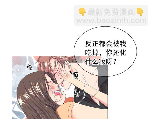 🍟名花无草——《名花有草》续篇 第23话 永远爱你 第34页