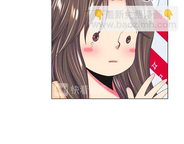 🍟名花无草——《名花有草》续篇 第23话 永远爱你 第36页