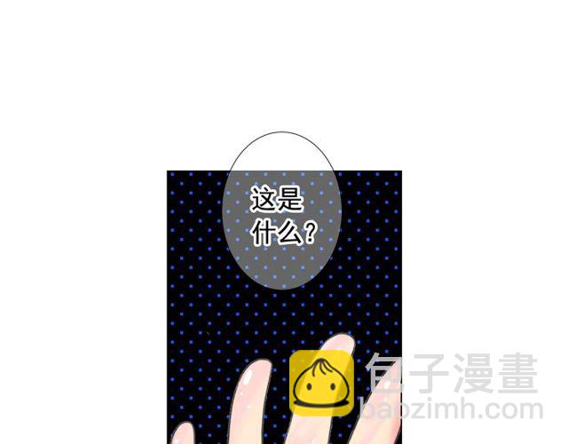🍟名花无草——《名花有草》续篇 第23话 永远爱你 第37页