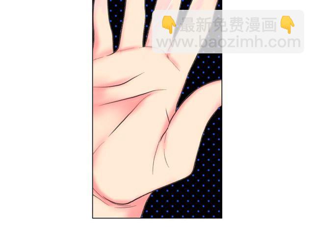 🍟名花无草——《名花有草》续篇 第23话 永远爱你 第38页