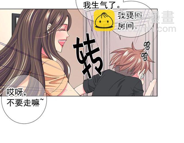 🍟名花无草——《名花有草》续篇 第23话 永远爱你 第42页