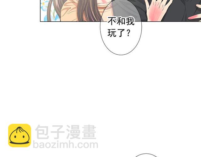 🍟名花无草——《名花有草》续篇 第23话 永远爱你 第44页