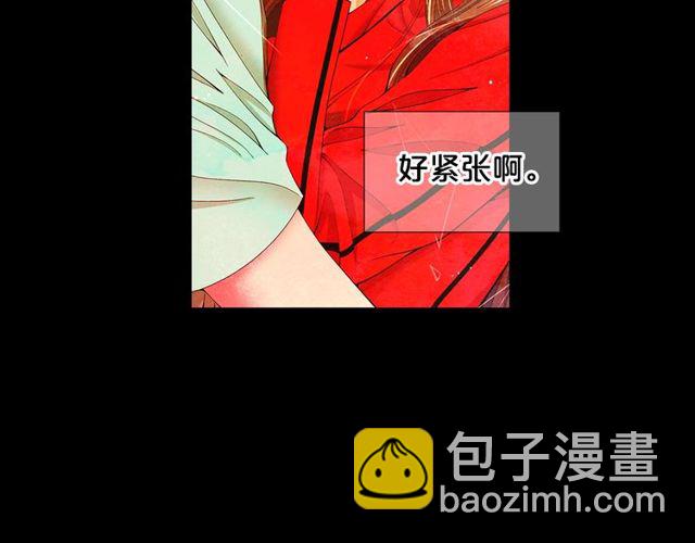 🍟名花无草——《名花有草》续篇 第23话 永远爱你 第6页