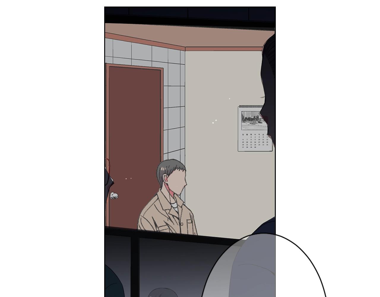 🍟名花无草——《名花有草》续篇 第28话 秘密调查 第27页