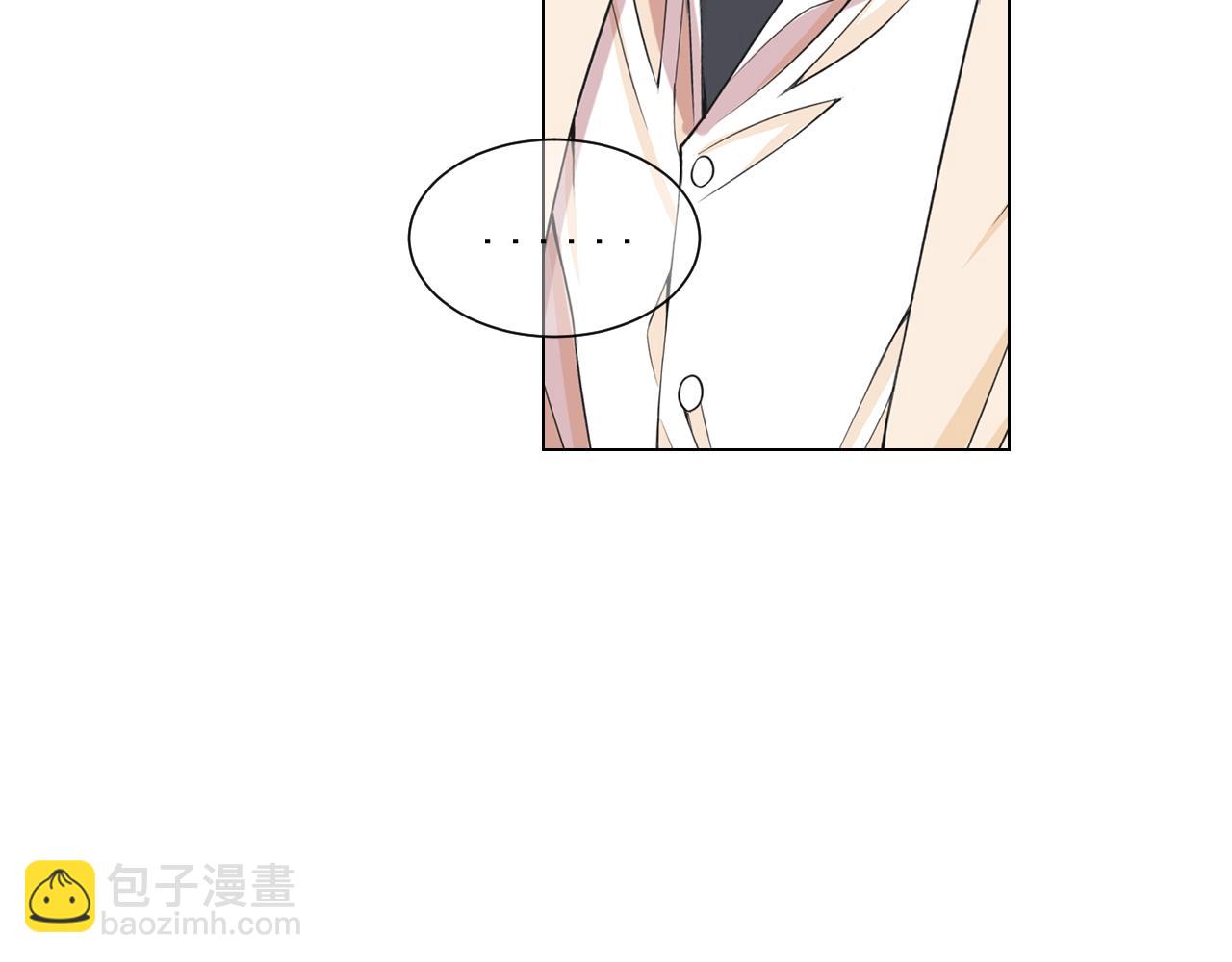 🍟名花无草——《名花有草》续篇 第28话 秘密调查 第44页