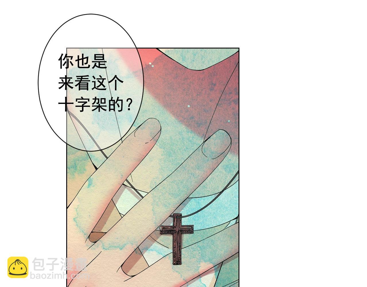 🍟名花无草——《名花有草》续篇 第28话 秘密调查 第45页