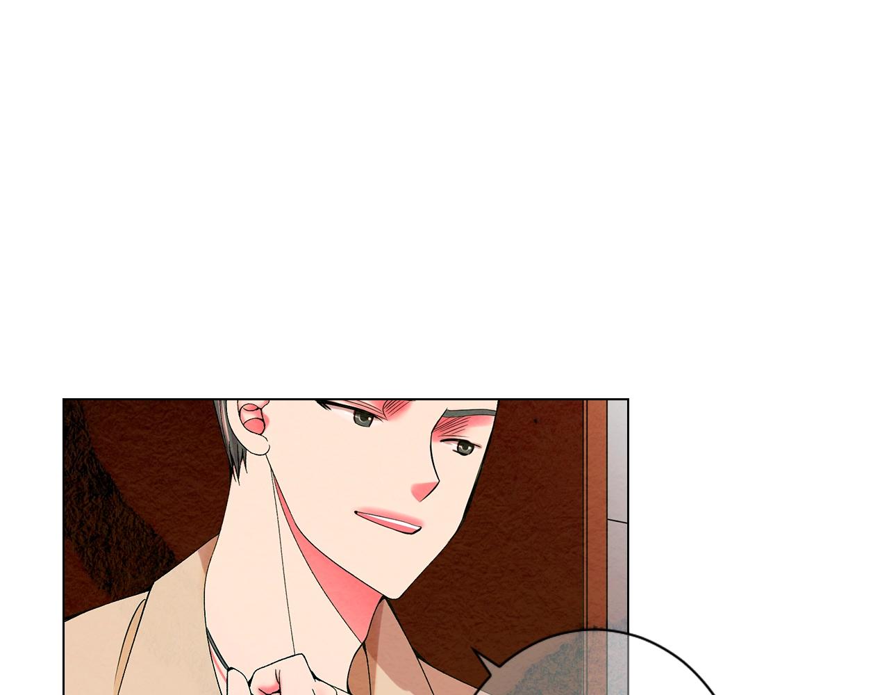 🍟名花无草——《名花有草》续篇 第28话 秘密调查 第47页