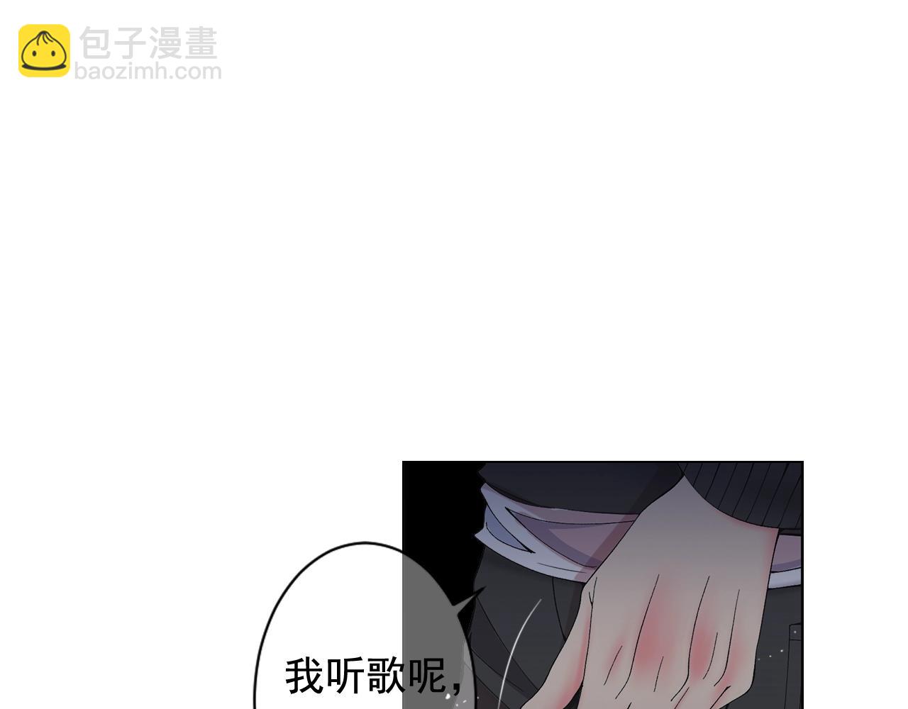 🍟名花无草——《名花有草》续篇 第二季完结 走！去救他们！ 第12页