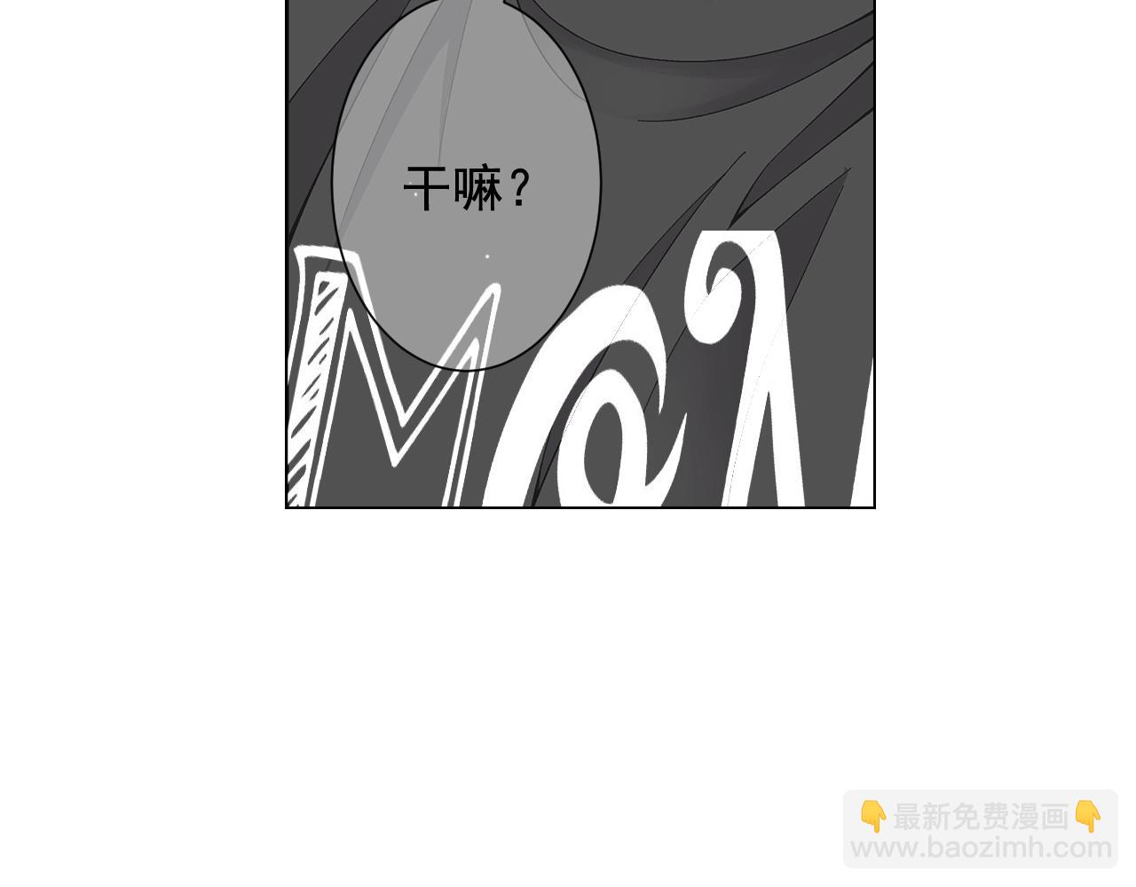 🍟名花无草——《名花有草》续篇 第二季完结 走！去救他们！ 第15页