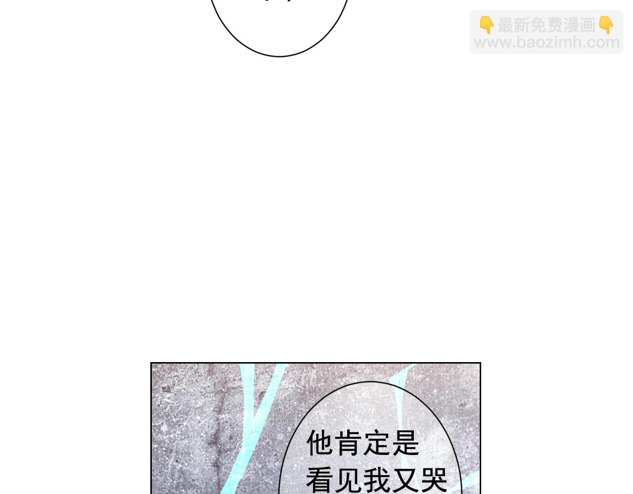 🍟名花无草——《名花有草》续篇 第二季完结 走！去救他们！ 第21页