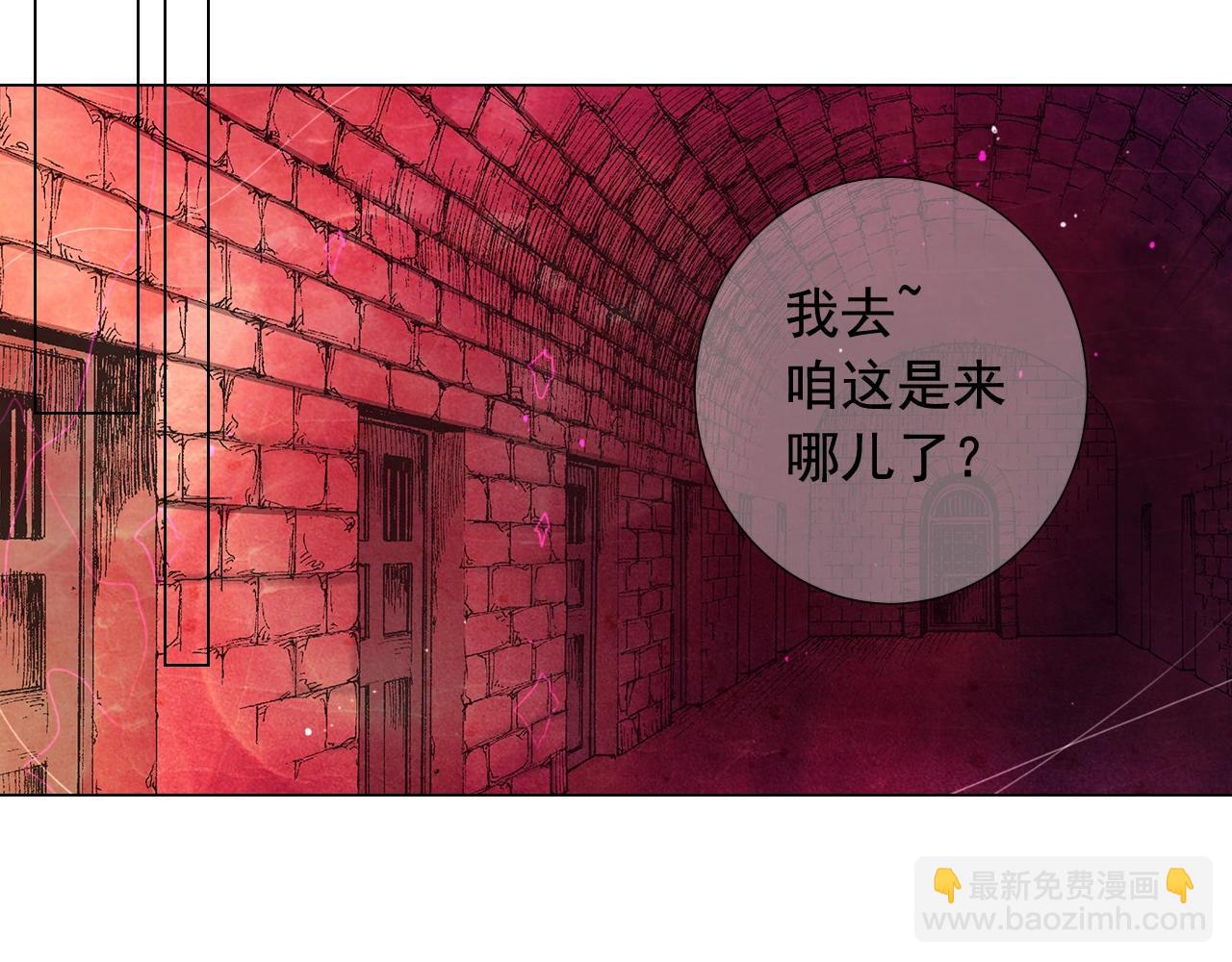 🍟名花无草——《名花有草》续篇 第二季完结 走！去救他们！ 第35页
