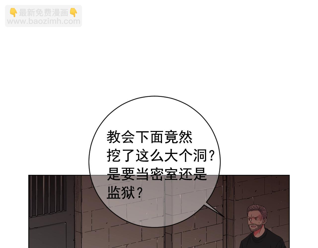 🍟名花无草——《名花有草》续篇 第二季完结 走！去救他们！ 第36页
