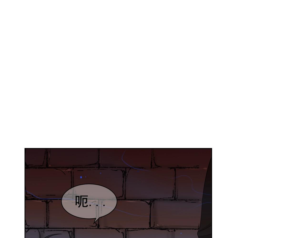 🍟名花无草——《名花有草》续篇 第二季完结 走！去救他们！ 第44页