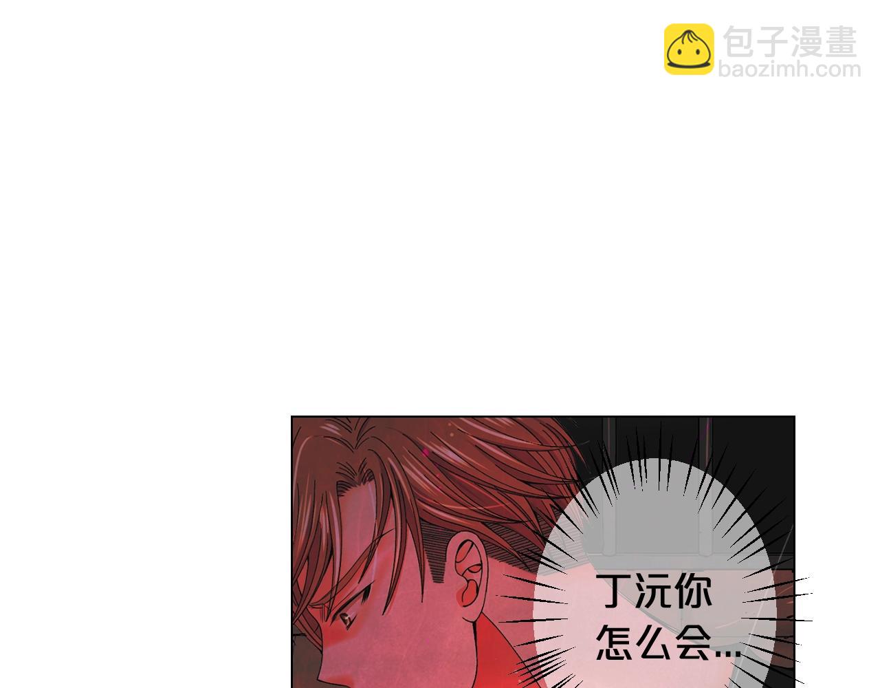 🍟名花无草——《名花有草》续篇 第二季完结 走！去救他们！ 第49页