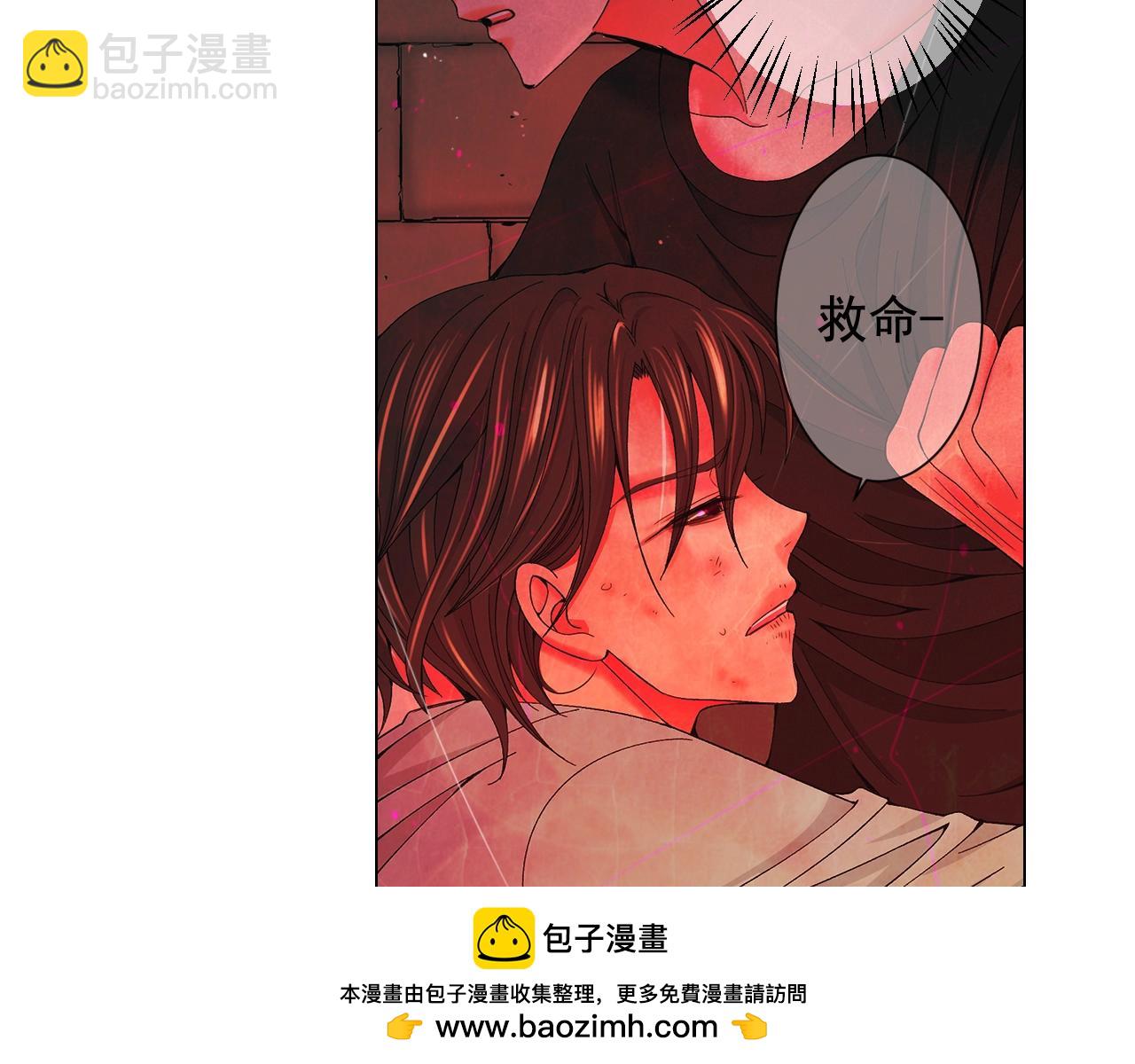 🍟名花无草——《名花有草》续篇 第二季完结 走！去救他们！ 第50页