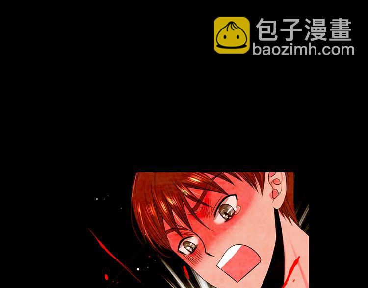 🍟名花无草——《名花有草》续篇 第3话 撞破名场面 第14页