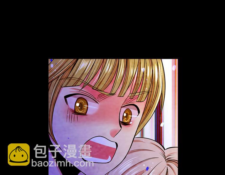 🍟名花无草——《名花有草》续篇 第3话 撞破名场面 第16页