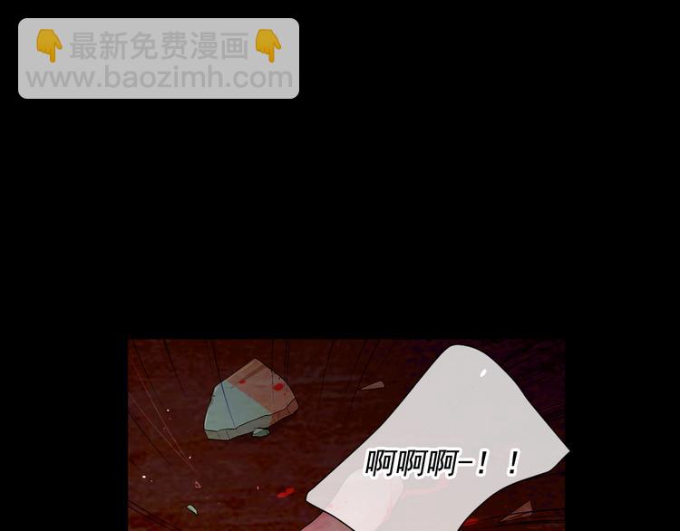 🍟名花无草——《名花有草》续篇 第3话 撞破名场面 第20页