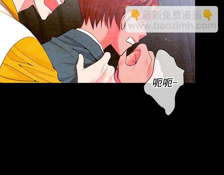 🍟名花无草——《名花有草》续篇 第3话 撞破名场面 第25页