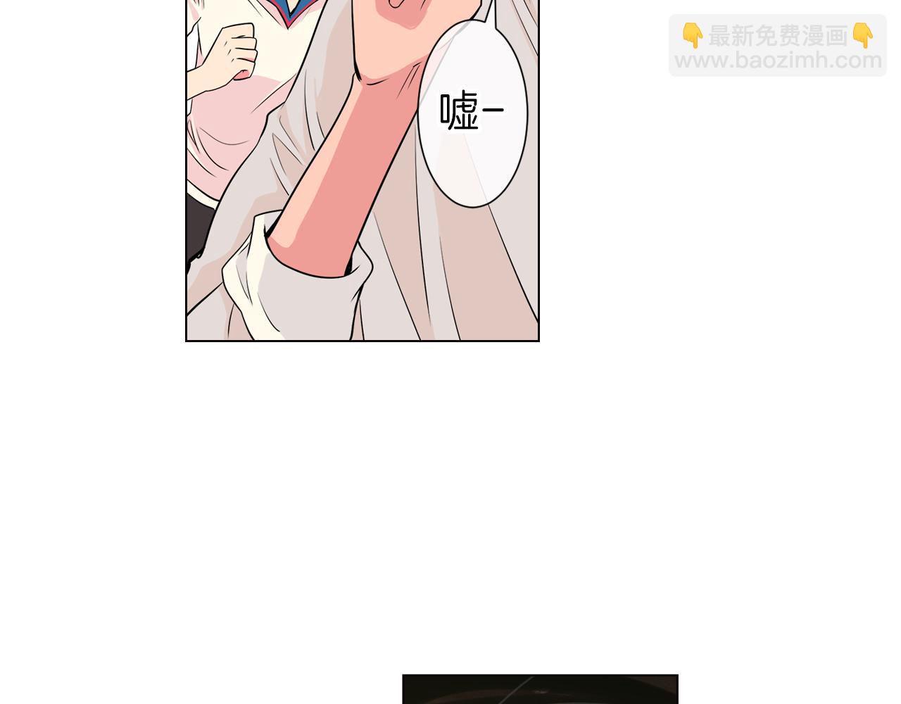 🍟名花无草——《名花有草》续篇 第18话 第一次学单车的心情 第13页