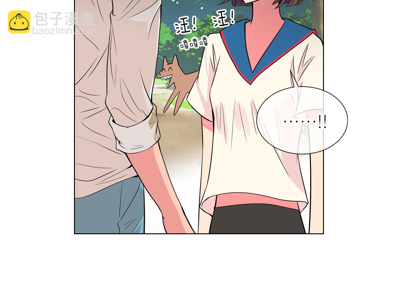 🍟名花无草——《名花有草》续篇 第18话 第一次学单车的心情 第22页