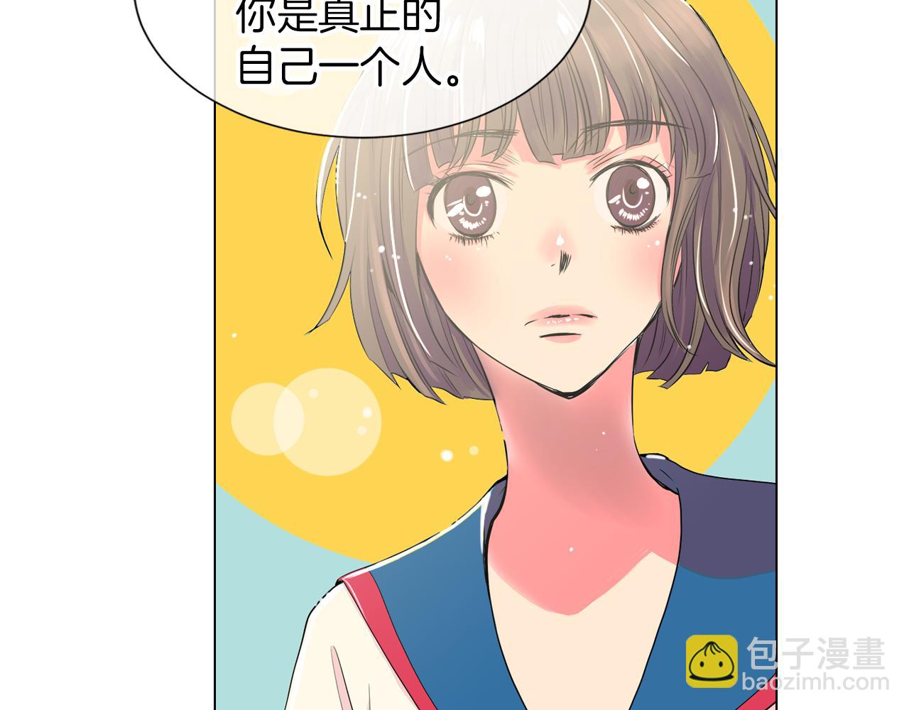 🍟名花无草——《名花有草》续篇 第18话 第一次学单车的心情 第25页