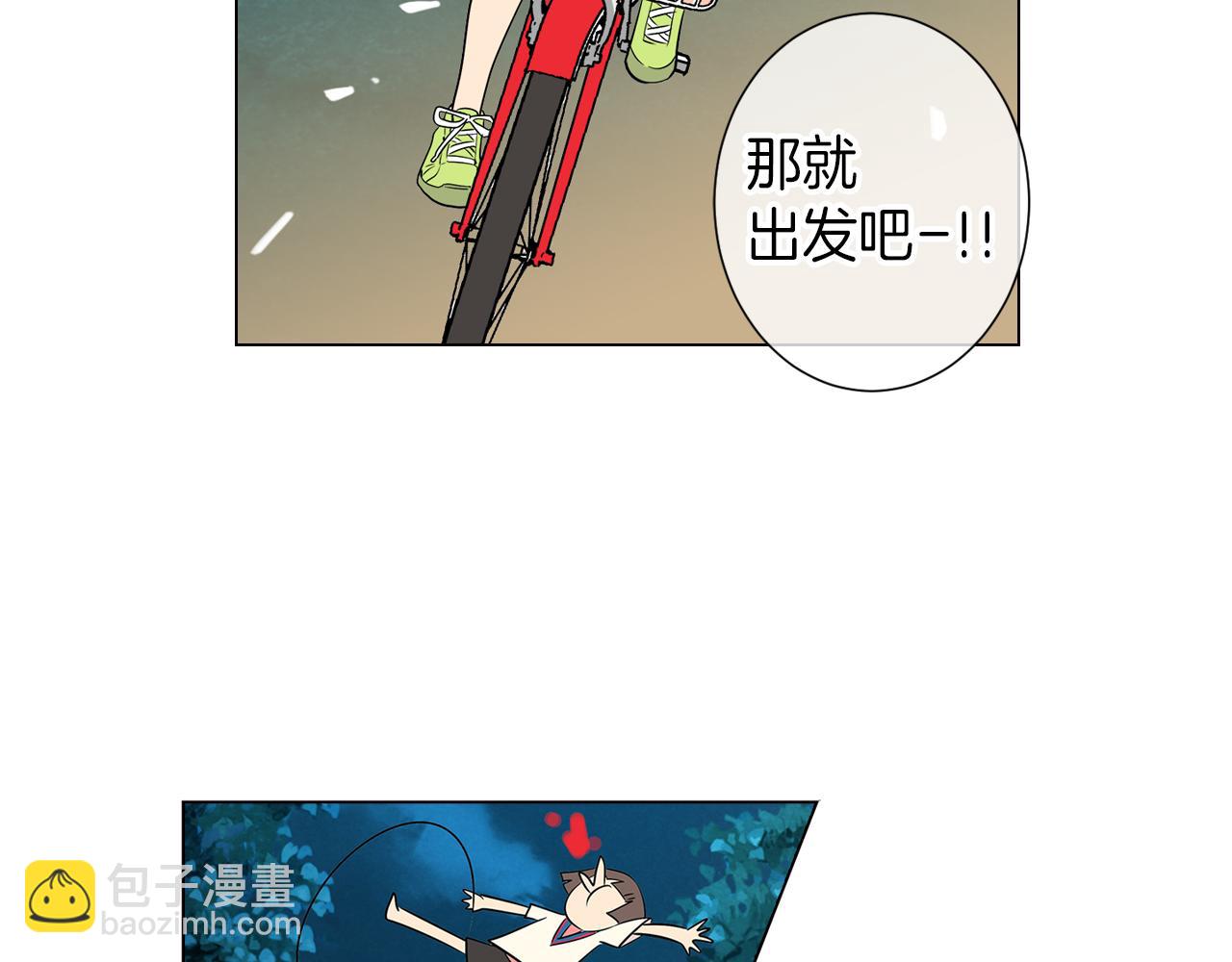 🍟名花无草——《名花有草》续篇 第18话 第一次学单车的心情 第34页