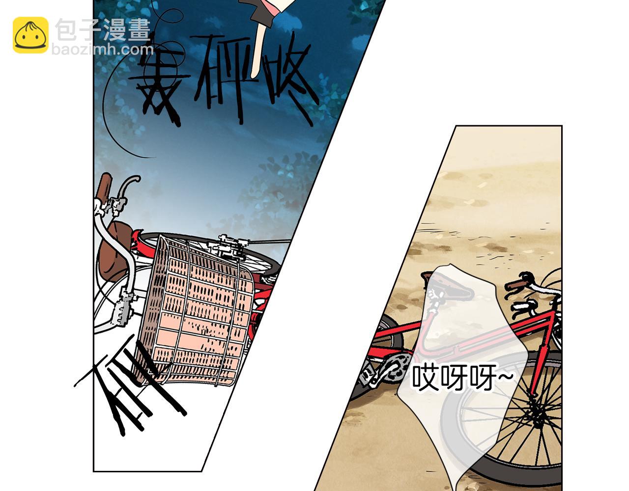🍟名花无草——《名花有草》续篇 第18话 第一次学单车的心情 第35页