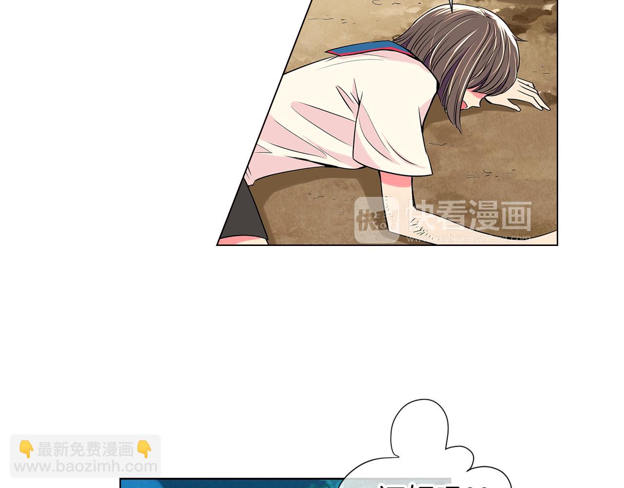 🍟名花无草——《名花有草》续篇 第18话 第一次学单车的心情 第36页