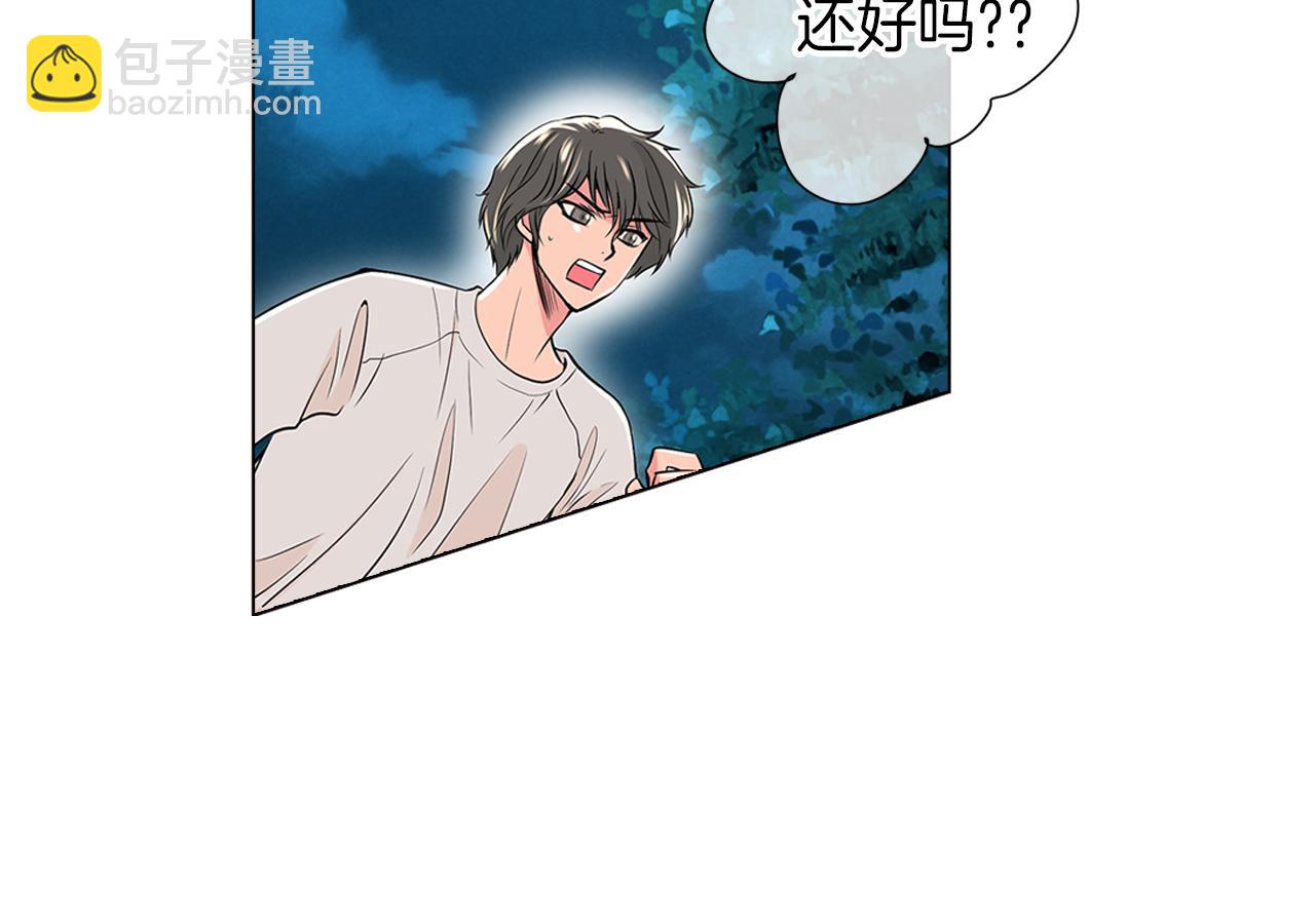🍟名花无草——《名花有草》续篇 第18话 第一次学单车的心情 第37页