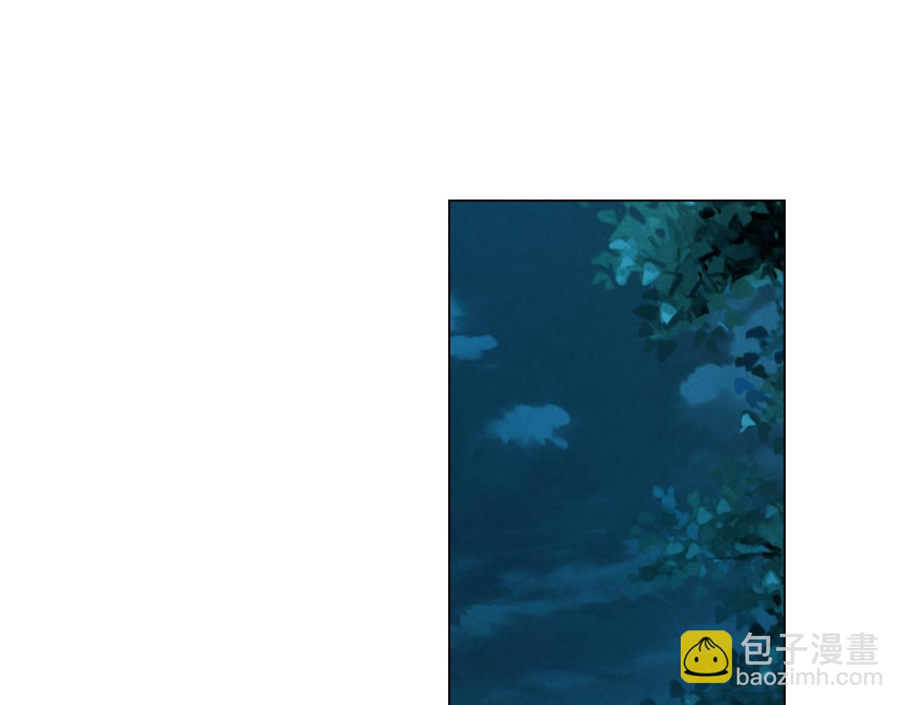 🍟名花无草——《名花有草》续篇 第18话 第一次学单车的心情 第4页